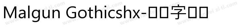 Malgun Gothicshx字体转换